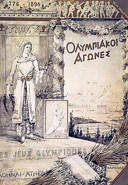 I. Olimpijske igre - Atena 1896.
