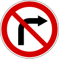 Zabrana skretanja udesno (B29)