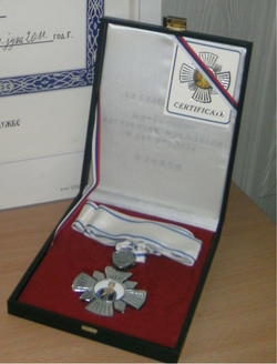 Orden Kantakuzine Katarine Branković drugog reda