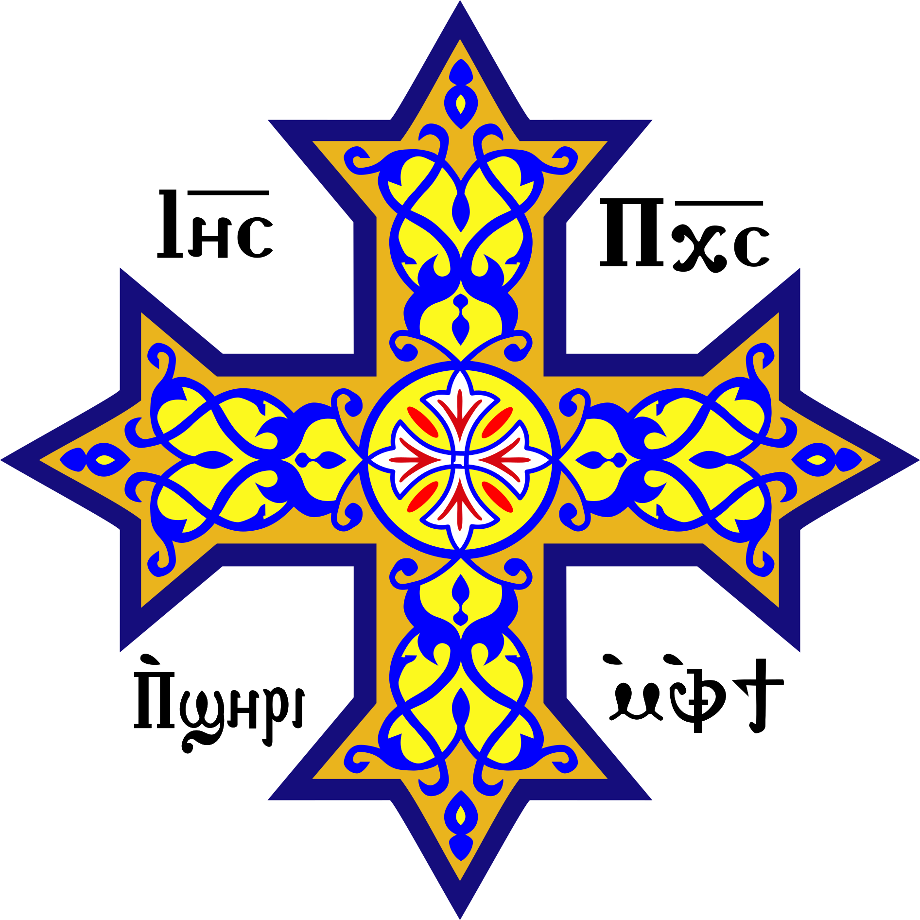 Coptic cross