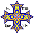 Coptic cross