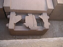 Kamerernebtin sarkofag