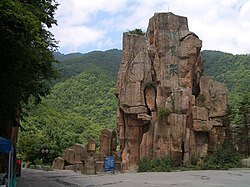 Ulaz u Državni rezervat prirode Shennongjia