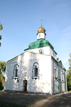 Katedrala Rođenja Blažene Djevice Marije u Pyrjatynu