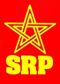 Logo socijalističke radničke partije Hrvatske
