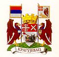 Grb Kragujevca