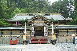 Kanjizaiō-in
