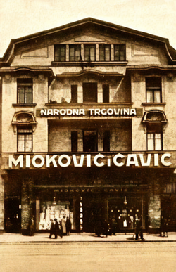 Zgrada robne kuće Stanetty - kasnije Narodna trgovina. Srušena nakon 2. svj. rata kako bi se sagradila nova zgrada robne kuće NAMA