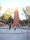 Memorijalni centar Jallianwala Bagh