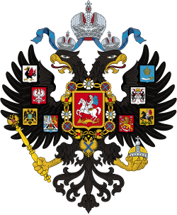 Carski grb Romanovih