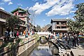Stari grad Lijiang (麗江市 Lìjiāng Shì)