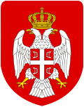 Bivši grb Republike Srpske